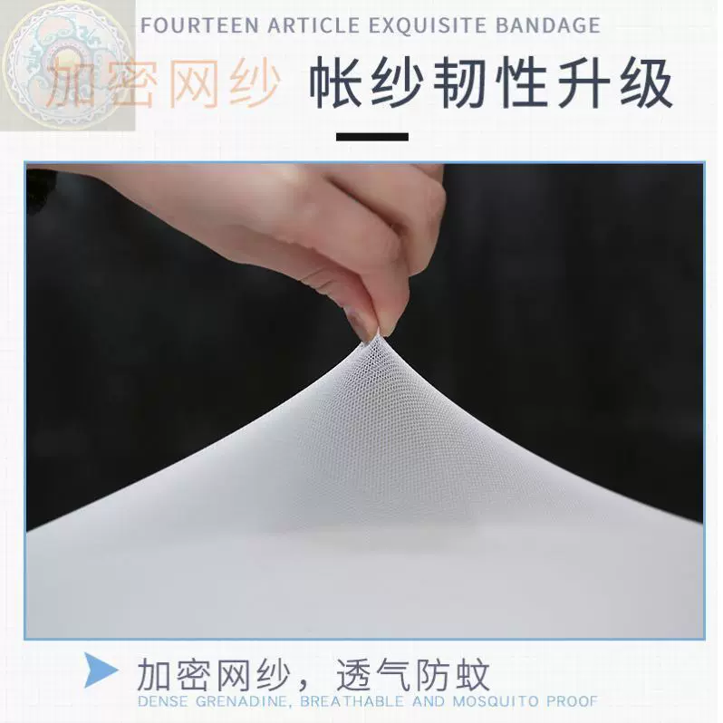 工厂批发文章蚊帐家用上床蚊帐学生宿舍上下铺一米二的一米蚊帐1.
