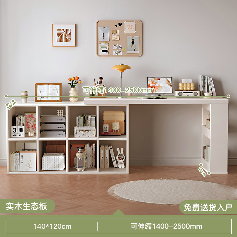 [26mm 두께의 원목 에코보드] 140*120 웜화이트