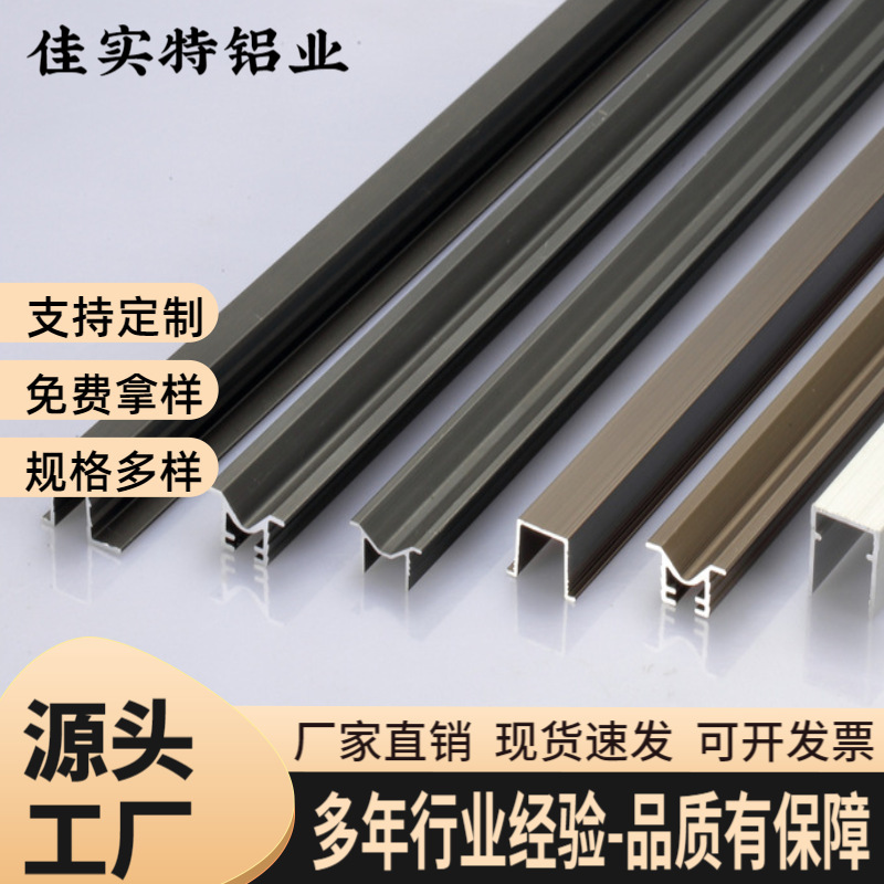Manufacturer Wholesale Aluminum Alloy Wardrobe Cabinet Bookcase Door Sliding Door I-Track Accessories Display Cabinet up and down Sliding Door Rollers