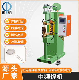 Yinpo Vertical Medium Frequency Dc Spot Welding Machine Fully Automatic Metal Resistance Welding Machine Steel Wire Wire Welding Machine Manufacturer