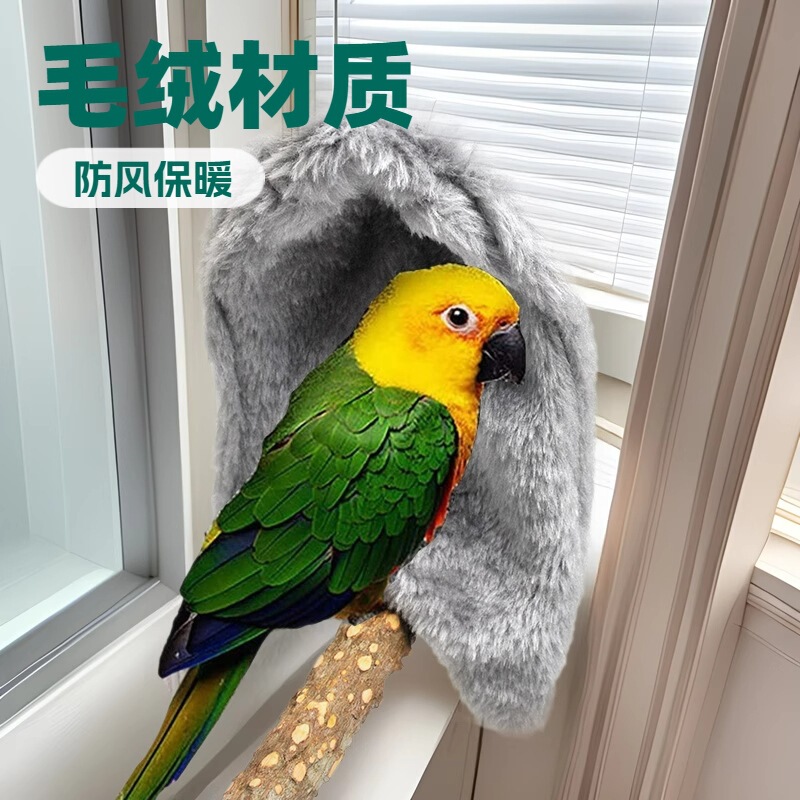 Parrot Plush Windproof Nest, Windproof Bird Blanket Shawl, Cozy Hut, Warm Quilt, Corner Shelter, Hanging Bird Cotton Nest Parrot Plush Windproof Nest, Windproof Bird Blanket Shawl, Cozy Hut, Warm Quilt, Corner Shelter, Hanging Bird Cotton Nest