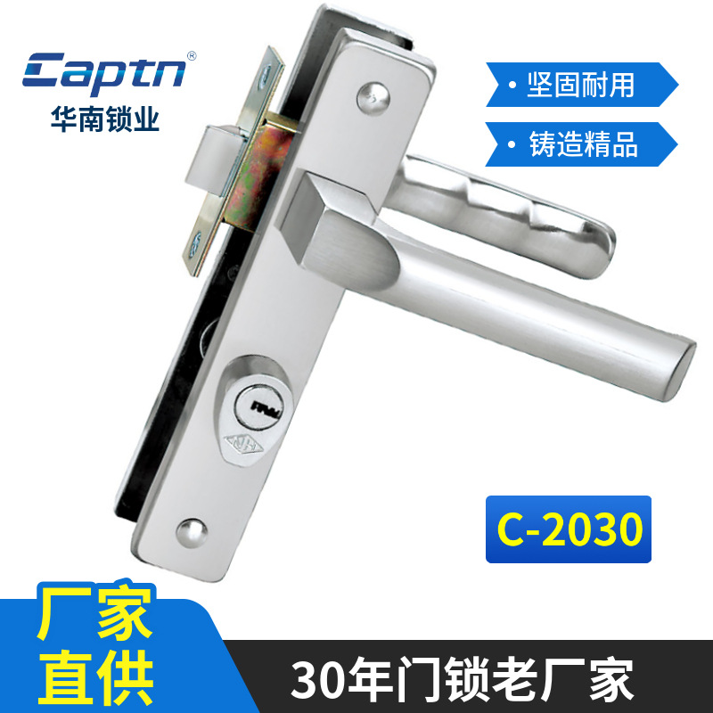 China del Sur C2030 manija de la puerta plana baño cerradura de la puerta de acero inoxidable puerta del baño cerradura de la puerta suministro directo de fábrica