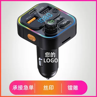 跨境车载mp3播放器蓝牙pd快充fm发射器点烟器汽车手机充电器音响