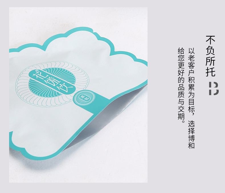 袋子026_07.jpg