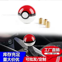 Модификация автомобиля Pokémon эльфис мяч переключение головки гандбол палки индивидуальность декоративный подвесной блок