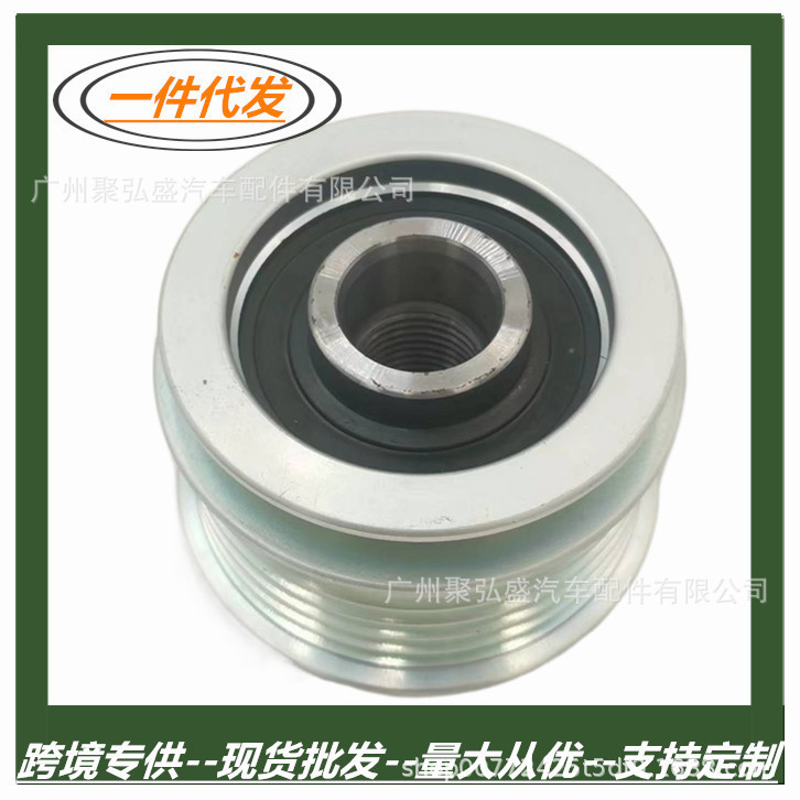 Suitable for Audi Volkswagen Skoda pulley generator one-way wheel 022903119C 03G903119A