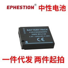 DMW-BCJ13E늳��m�Ïƿ�D-LUX5 D-LUX6�R�����CBP-DC10-E DMC-LX5