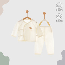 新生婴儿分体套装纯棉夏季薄款衣服a类无骨男女宝宝套睡衣两件套