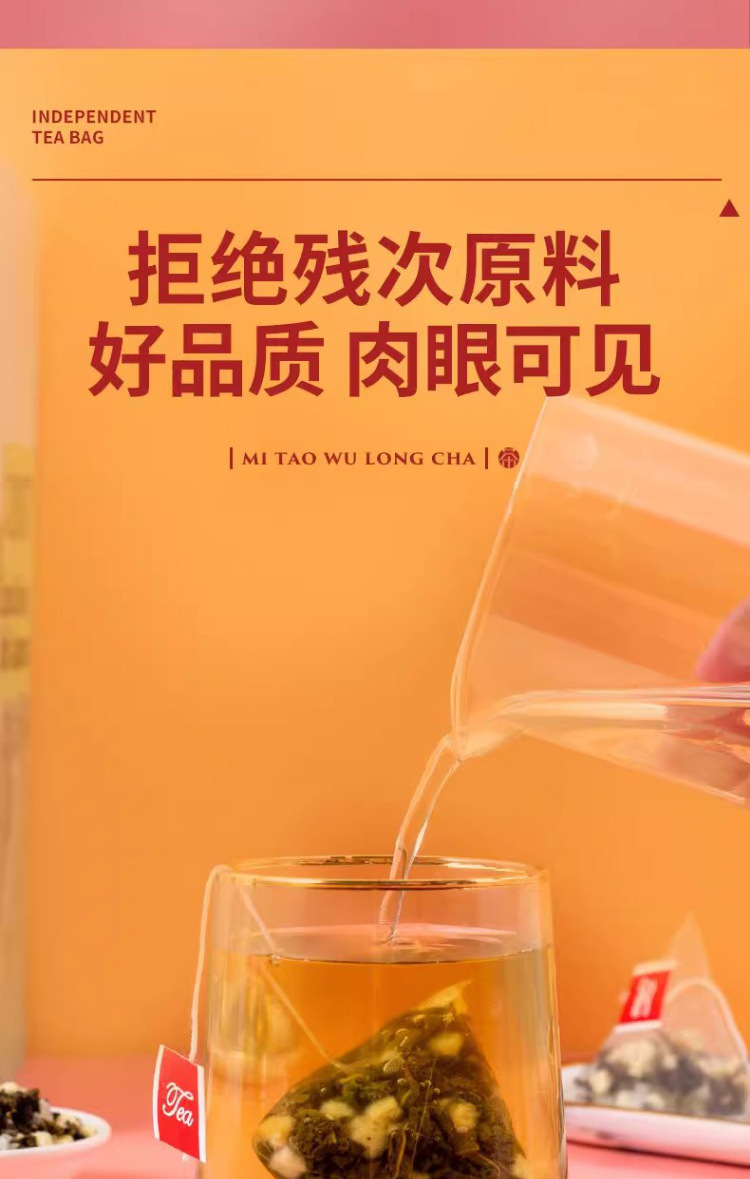 Apple Peach Oolong Cold Brew Fruit Tea Bags 50 Pack 3g Each Fruity Loose Leaf Style Infusion in use