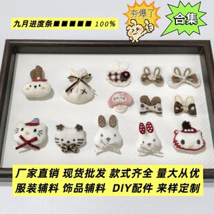 ��ͨ����ɐ�ë�q�����NЬñ�b��ö���diy�o��Ь���·��N���N