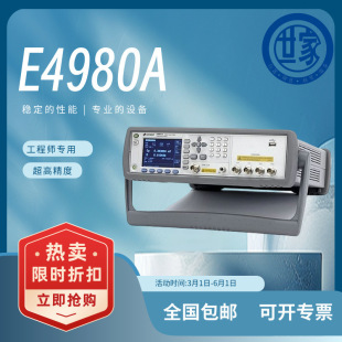 �ǵ�KEYSIGHT����늘���LCR��̨ʽ������늸Мyԇ�x E4980A