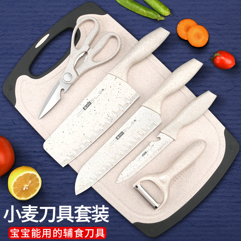Cuchillo de cocina 2 - en - 1 para el hogar, cuchillo de mesa de corte, cuchillo de cocina completo, cuchillo de cocina, cáscara de arroz