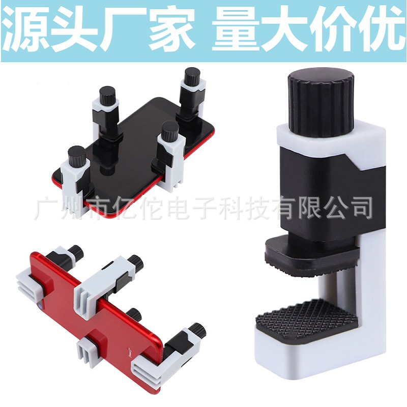 批发手机屏幕固定夹具 平板电脑压屏塑料夹 翘屏粘合开屏夹