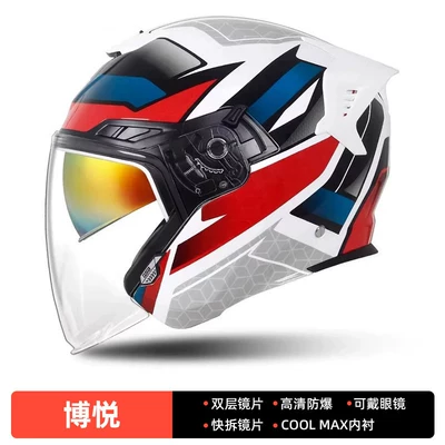 Motosiklet kaskı (dəbilqə) | half helmet motorcycle helmet electric - boyue-large-spoiler-s-263c-m