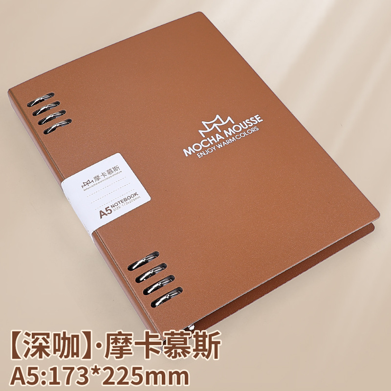 Concha A5 Mocha sin papel