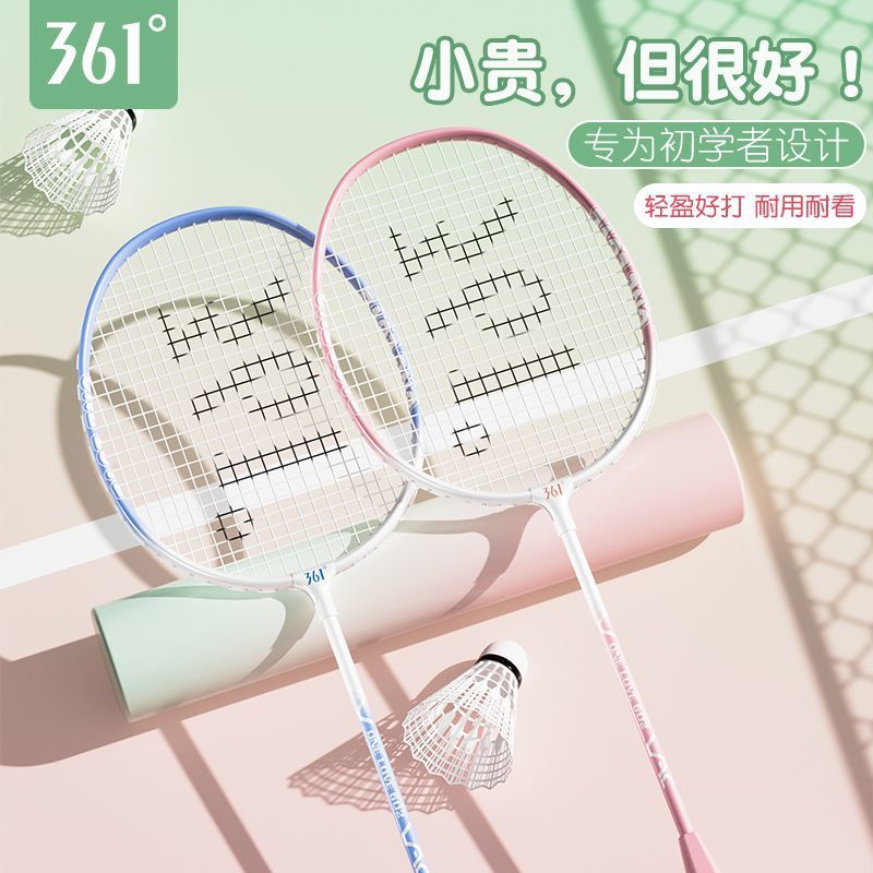 Elastic professional high quality racket for badminton for adults…
