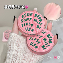 Gege bear���F΢��Ԫ�����t��Û�տsɫ�����������ݵ����֬�P