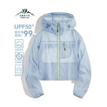 户外防晒衣男女同款2026新款夏季UPF50+透气宽松轻薄连帽运动外套