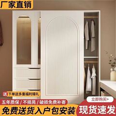 法式奶油风衣柜推拉门衣橱家用卧室小户型柜子儿童储物衣柜收纳柜