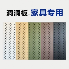 收纳洞洞板;收纳架