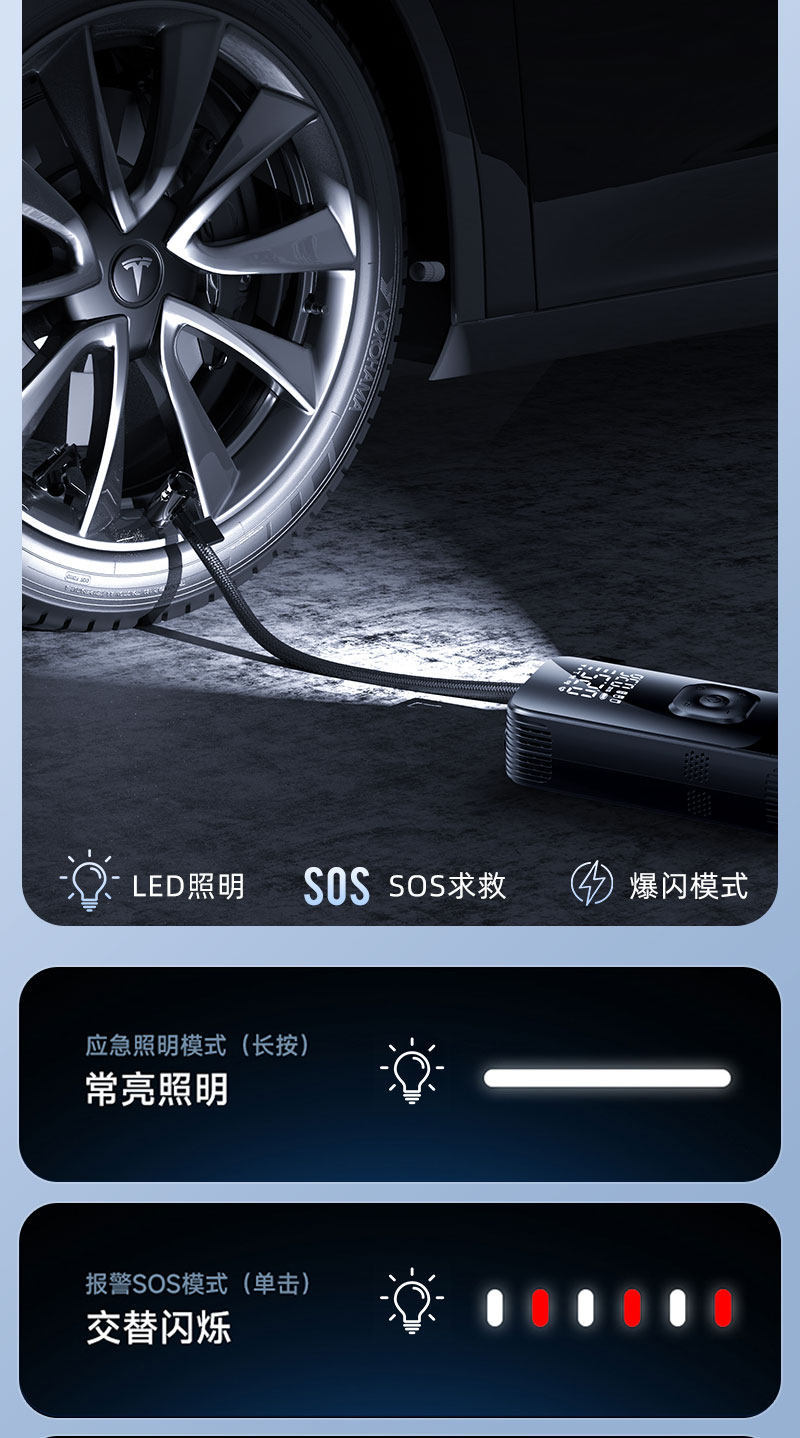 Car-mounted electric air pump, wireless portable air pump, tire pressure gauge, rechargeable power supply