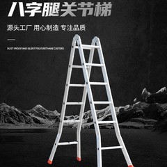 Changbai 卸売アルミ合金多機能スタンピングヘリンボーンはしごリベットなし機械式折りたたみはしご屋内および屋外エンジニアリングはしご