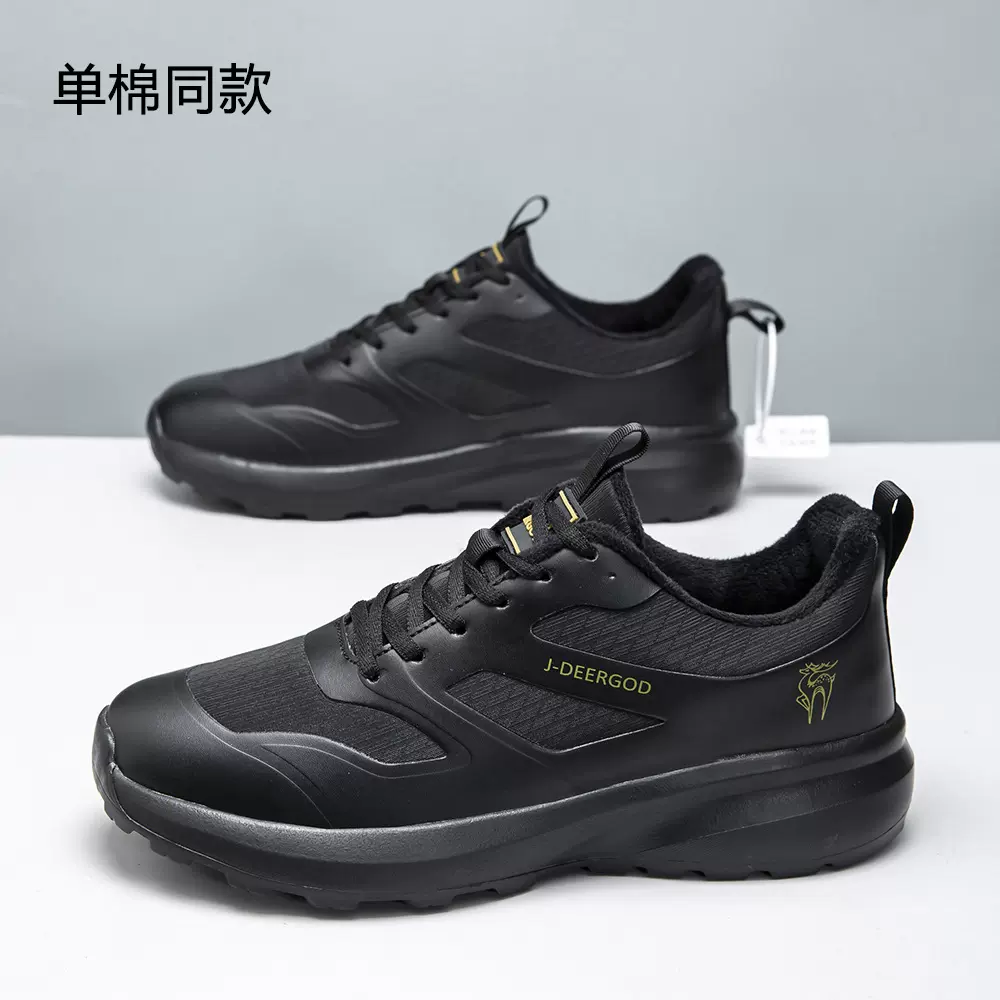 男鞋2026新款粘单棉户外皮面轻便软底休闲加绒保暖跑步运动男鞋