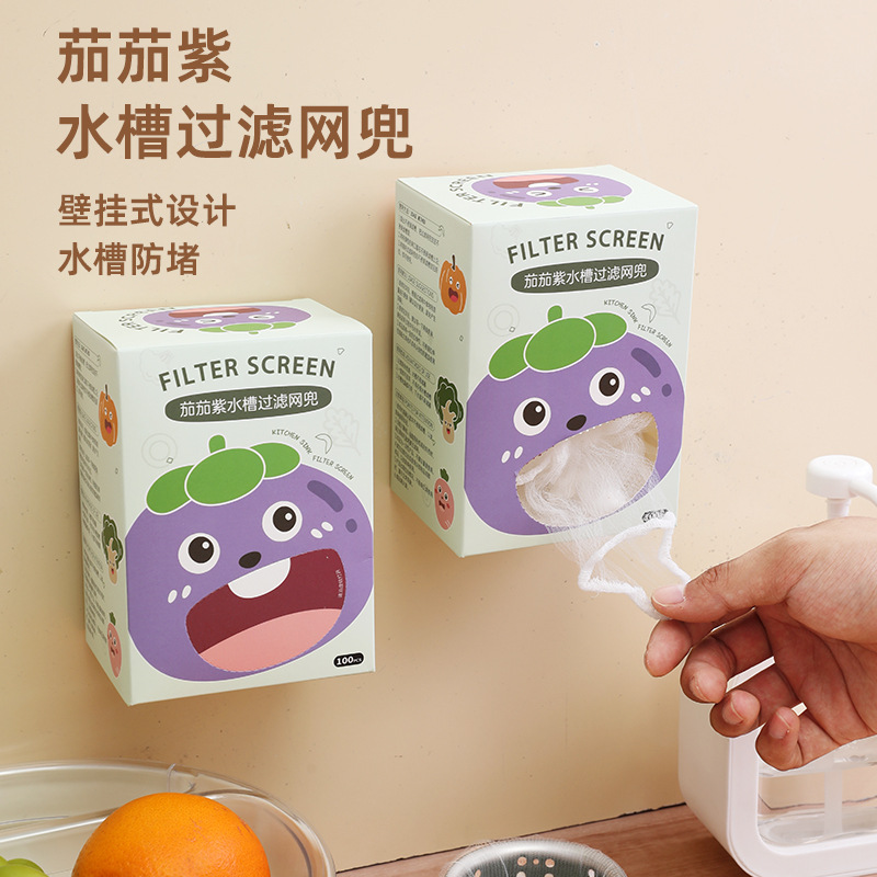 sink filter net eggplant purple pumping boxed kitchen sewer filter net anti-blocking disposable cleaning floor drain net