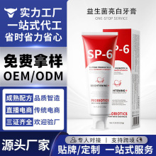 ������� �羳����SP-6��������������ȥ�ڳ���ǻ���ȥ������
