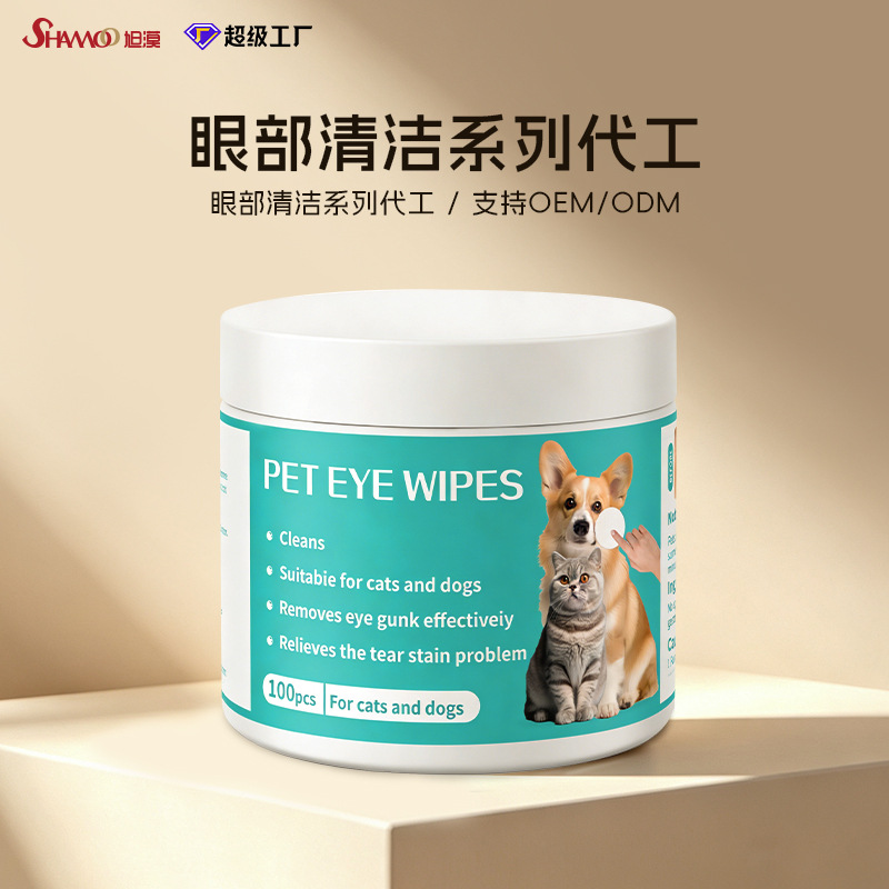 Pet Eye Wipes to Remove Tear Stains, Cleaning Wet Wipes for Cats, Custom Processing and Oem Labeling to Remove Yellowing