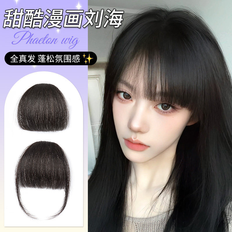Comic-Style Bangs for Women, Natural Invisible Seamless Full Real Hair Bangs, Hairpiece to Cover Hairline, Age-Reducing Bangs