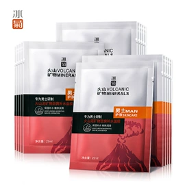 贴片面膜;面部护理套装;洁面产品