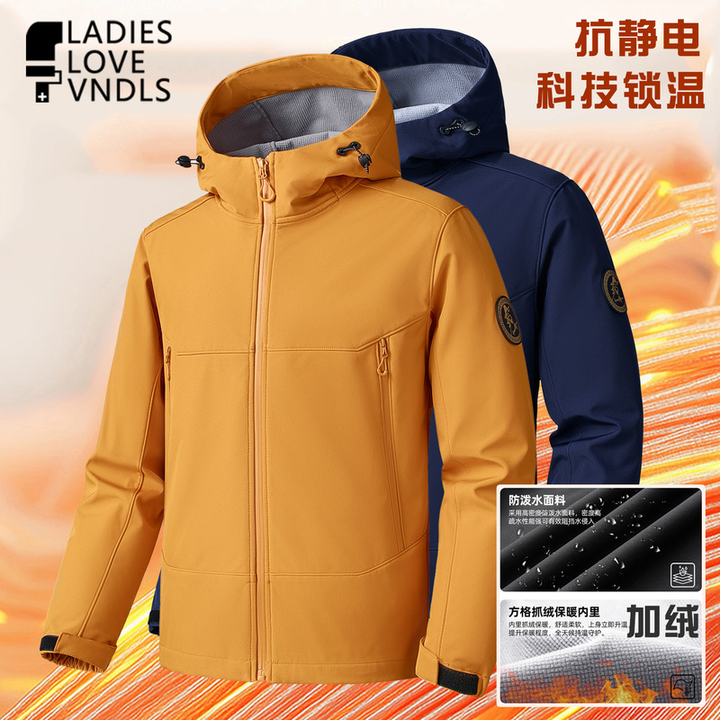 Niaojia's Same Style Autumn and Winter Soft Shell Jacket for Men and Women, Sports Outdoor Hooded Windproof and Waterproof Jacket for Couples