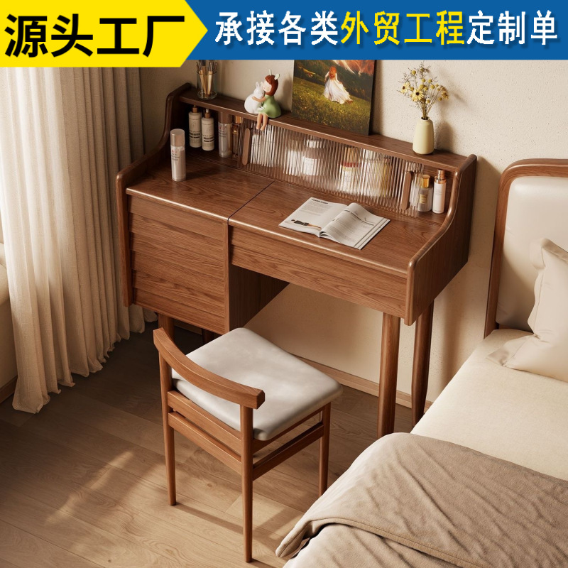 Solid Wood Dressing Table Storage Cabinet Modern Minimalist Bedroom Flip-Top Dressing Table Desk Integrated Dressing Table