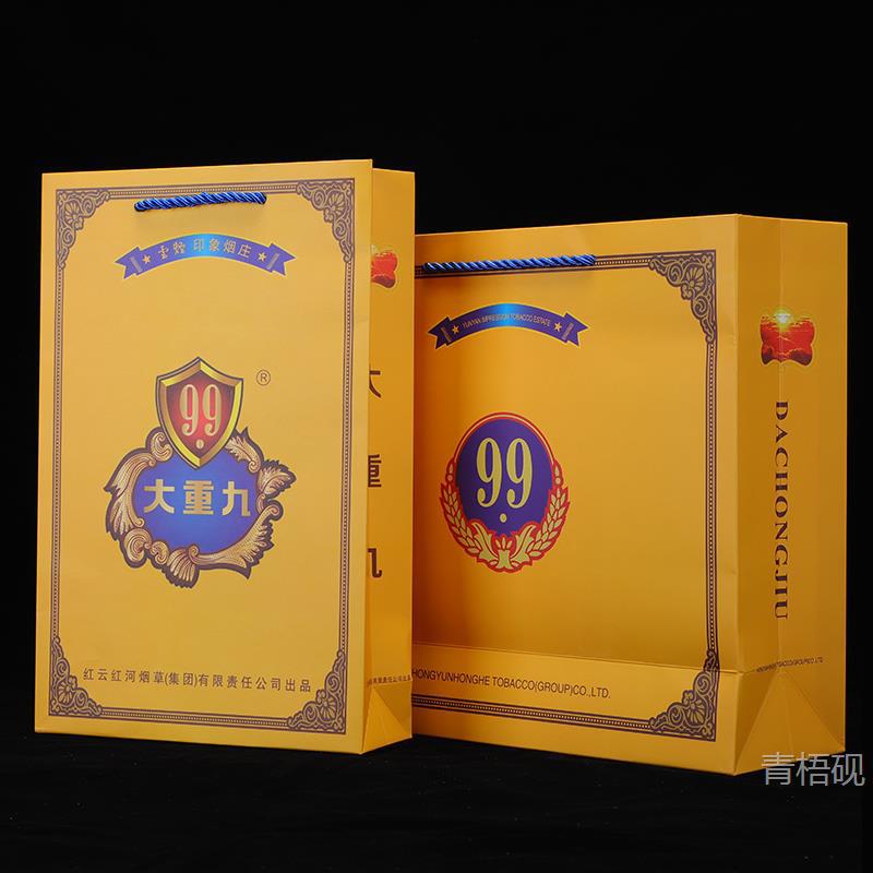 现货大重九礼品袋中华手提袋子烟草牛皮纸袋烟酒手拎送礼包装