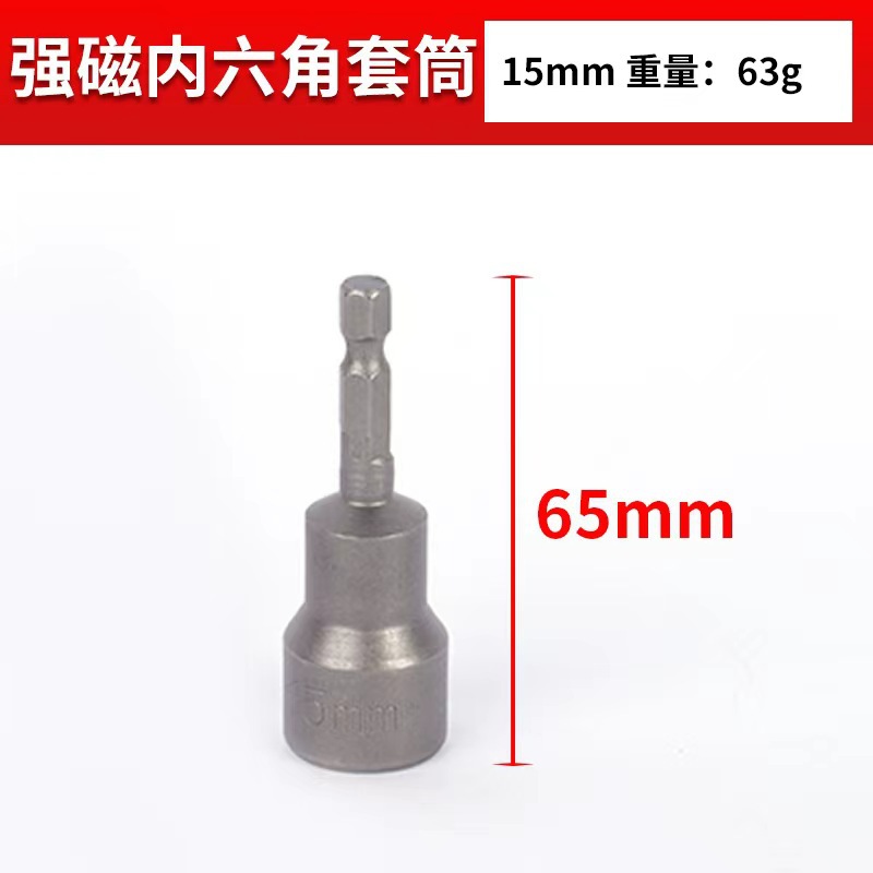 Herramientas de reparación de automóviles hexagonales magnéticas al por mayor herramientas de reparación de automóviles multi-especificaciones de manguito hexagonal magnético llave manguito alargado