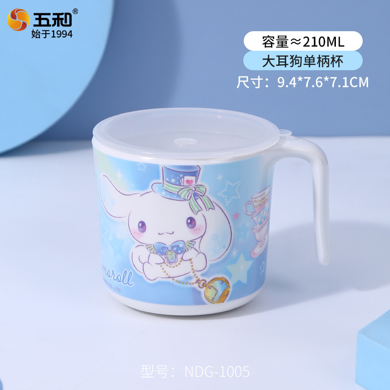 三丽鸥儿童喝水杯HelloKitty牛奶杯家用防摔带盖直饮杯幼儿园杯子|undefined