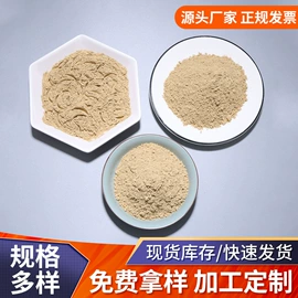 其他非金属;其他非金属;膨润土