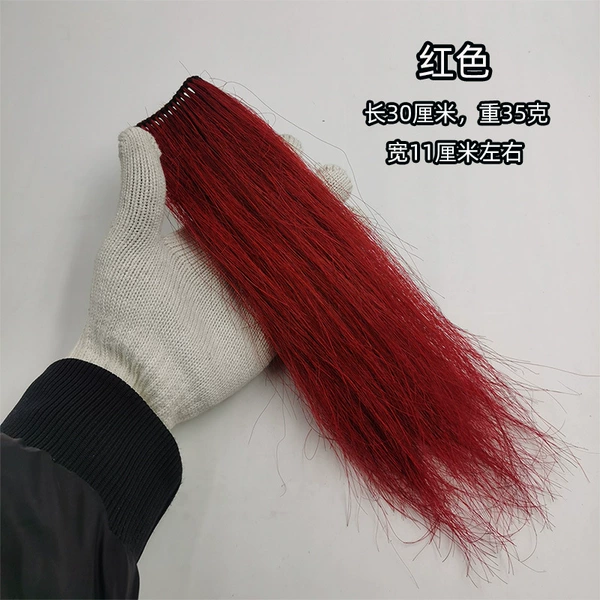 Red (length 30cm, weight 35g)