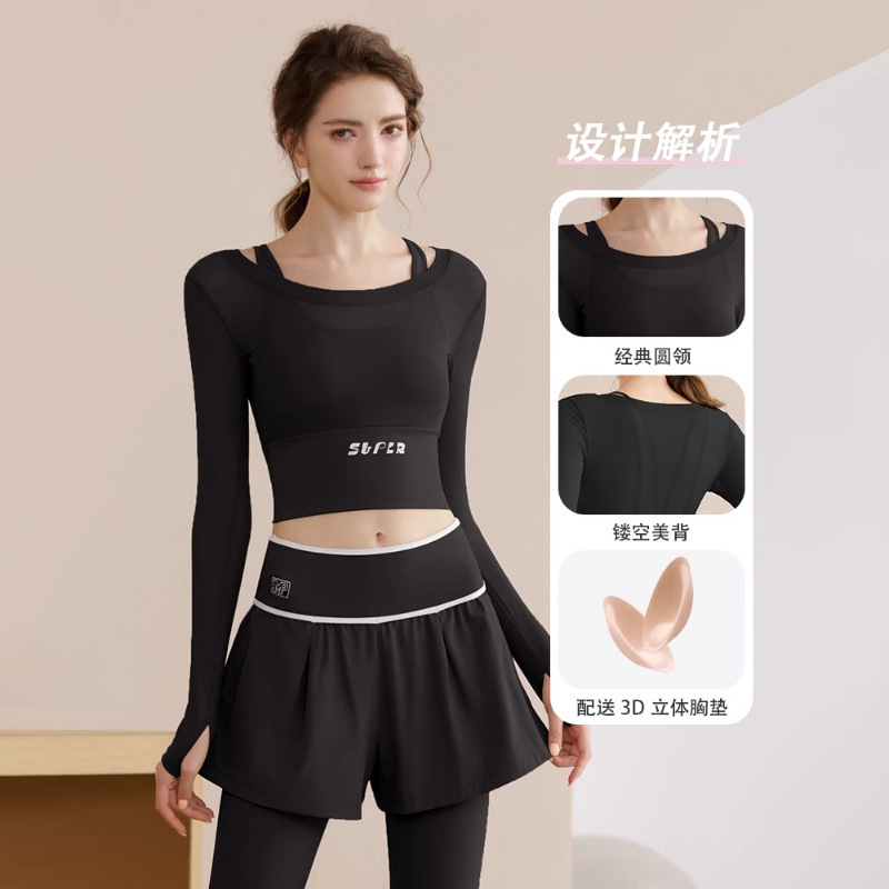 2025瑜伽服女秋冬新款上衣运动跑步普拉提训练健身长袖套装批发|undefined