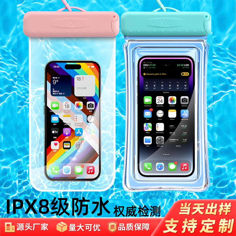 Mobile phone waterproof bag touch screen swimming airbag diving cover IPX8 waterproof sealed transparent waterproof mobile phone cover