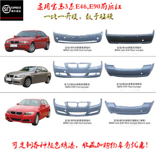 �m��춌��R3ϵ���Ͽ�ǰ���U��E46E90F35316318320323325328330i