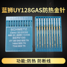 ���{�{UY128GAS�X�p܇������q�������往������܇�⁙C�