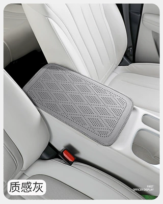 Diamond-pattern perforated car armrest box Armrest box pad - textured-gray