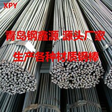 䓽�HPB235/HPB300 HRB335�ݼy䓽� ���B��������䓲� 9m�S��ֱ��