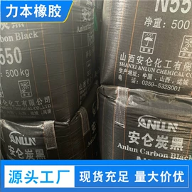 碳黑;其他合成树脂;促进剂