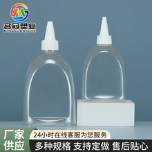 250ml�����ƿ����ȥ������������ƿpetҺ�w���bƿ��ϩȾ�Ͽ�ƿ��
