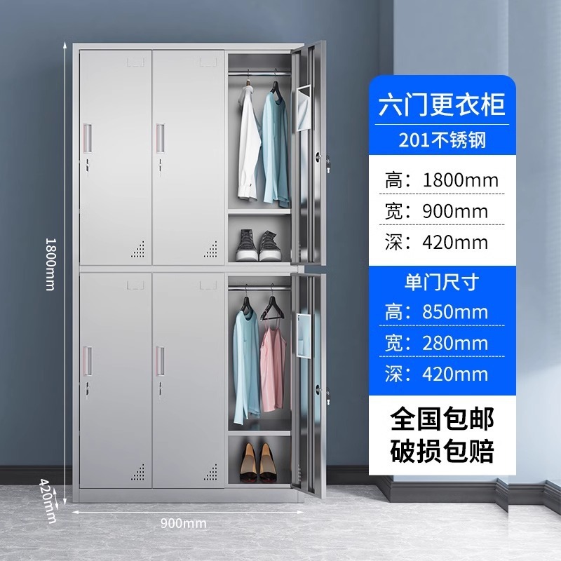 304ステンレス製ロッカー従業員ロッカー浴室下駄箱食堂多格食器棚食器棚食器棚食器棚|undefined