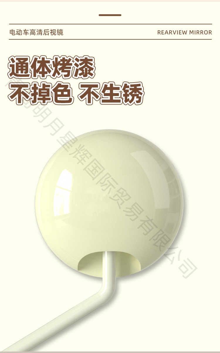 Electric car rearview mirror Yadi Emma table bell knife universal reflector battery car mirror decoration small accessories