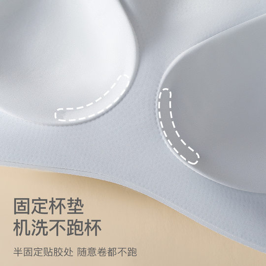 Clouds No Size No Traceless Underwear Women's Small Chest Gathering Bra Beauty Back Bra No Steel Ring Sleeping Vest Sports Bra